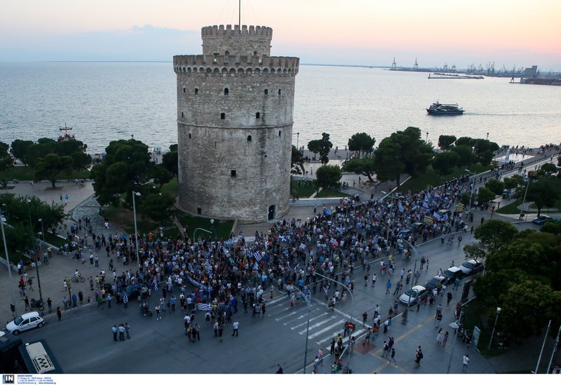 Θεσσαλονίκη: Ένταση και επεισόδια στην πορεία διαμαρτυρίας για το όνομα της Μακεδονίας [εικόνες & βίντεο] | iefimerida.gr 0