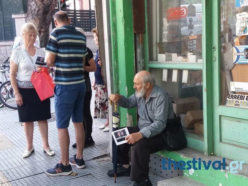 Θεσσαλονίκη: Διαμαρτυρία στο τουρκικό προξενείο για τους 2 Ελληνες στρατιωτικούς [εικόνες] | iefimerida.gr 0