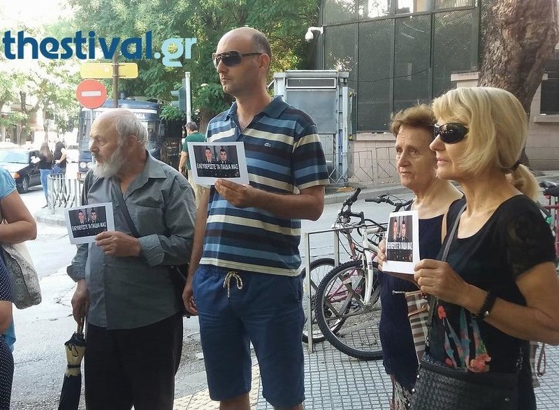 Θεσσαλονίκη: Διαμαρτυρία στο τουρκικό προξενείο για τους 2 Ελληνες στρατιωτικούς [εικόνες] | iefimerida.gr 1