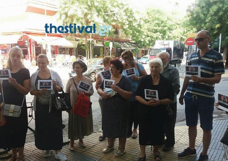 Θεσσαλονίκη: Διαμαρτυρία στο τουρκικό προξενείο για τους 2 Ελληνες στρατιωτικούς [εικόνες] | iefimerida.gr 2