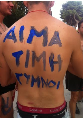 Οι Θεσσαλονικείς γυμνοί στις σέλες των ποδηλάτων τους σε μια πρωτότυπη βόλτα [εικόνες&βίντεο]  | iefimerida.gr 5