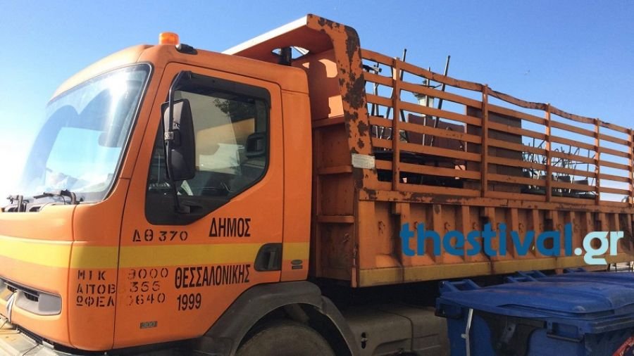 Θεσσαλονίκη: Επιχείρηση «σκούπα» για τα παράνομα τραπεζοκαθίσματα στο κέντρο της πόλης [εικόνες] | iefimerida.gr 1