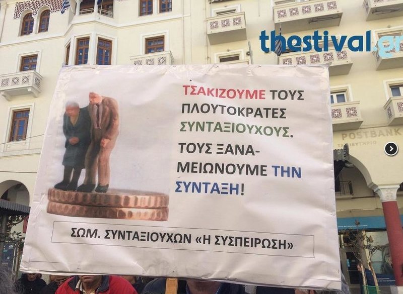 Θεσσαλονίκη: Οι συνταξιούχοι στόλισαν το δέντρο των... περικοπών [εικόνες] | iefimerida.gr 0