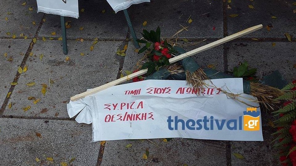 Ενταση στην Πολυτεχνική σχολή του ΑΠΘ [εικόνες & βίντεο] | iefimerida.gr 1