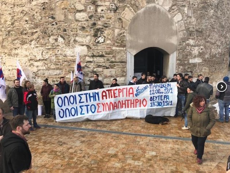 Το ΠΑΜΕ κρέμασε πανό στον Λευκό Πύργο: «Κάτω τα ξερά σας από την απεργία» [εικόνες & βίντεο] | iefimerida.gr 0