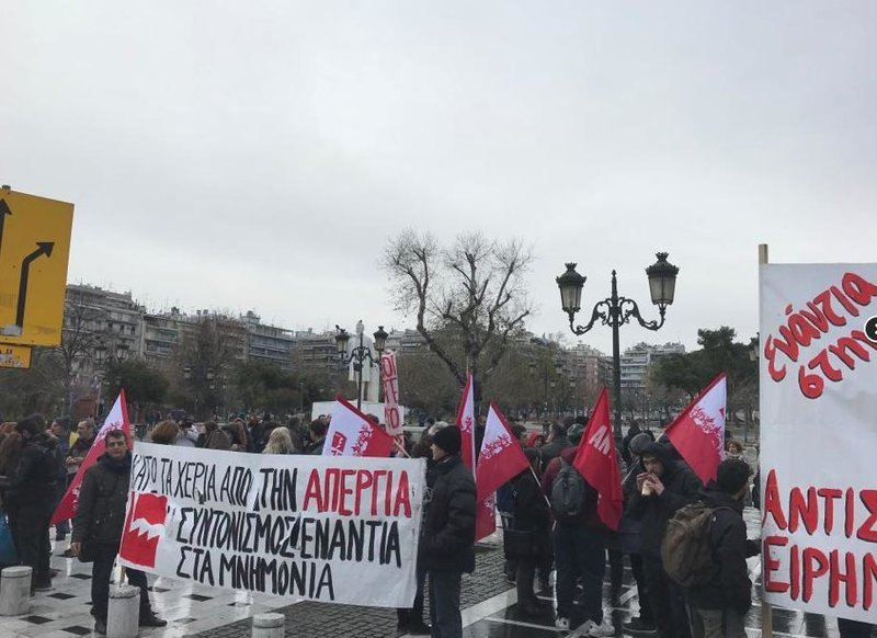 Θεσσαλονίκη: Συγκέντρωση διαμαρτυρίας ενάντια στην ψήφιση του πολυνομοσχεδίου [εικόνες & βίντεο] | iefimerida.gr 0