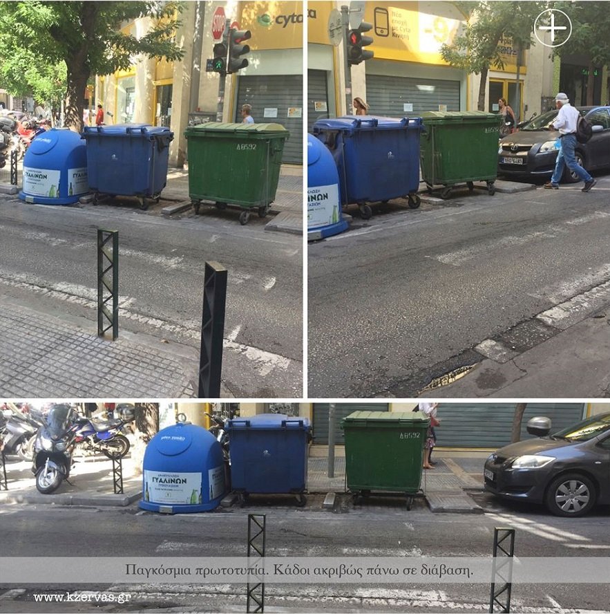 Παγκόσμια πρωτοτυπία στη Θεσσαλονίκη: Eφτιαξαν θέσεις για κάδους σε ...διάβαση πεζών [εικόνες] | iefimerida.gr 0