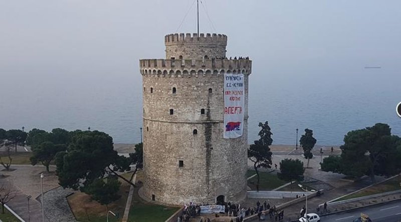Το ΠΑΜΕ κρέμασε πανό στον Λευκό Πύργο: «Κάτω τα ξερά σας από την απεργία» [εικόνες & βίντεο] | iefimerida.gr 2