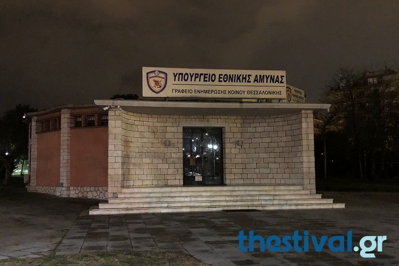 Θεσσαλονίκη: Εμπρηστική επίθεση σε γραφείο του υπουργείου Εθνικής Αμυνας [εικόνες & βίντεο] | iefimerida.gr 2