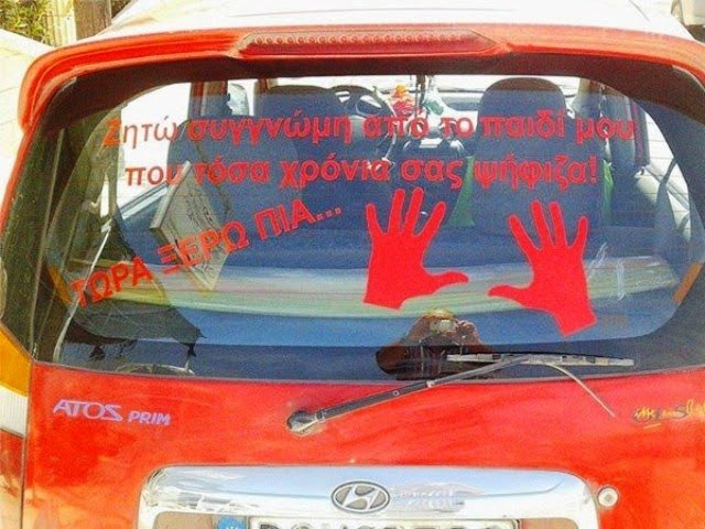 Η επική διαμαρτυρία αγανακτισμένου πολίτη για τις εκλογές -Το μήνυμα που στέλνει στους υποψήφιους [εικόνα] | iefimerida.gr 0