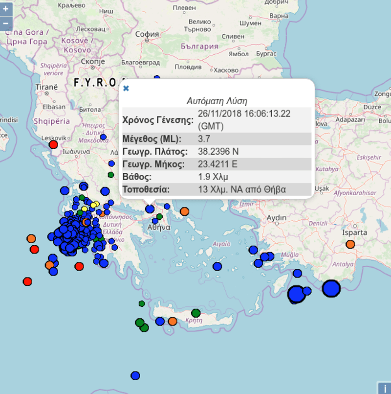 Σεισμός στη Θήβα
