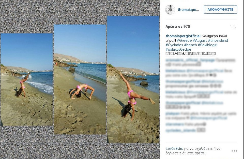 H Θωμαή Απέργη φοράει ροζ μπικίνι, κάνει ρόδα στην παραλία και... κολάζει [εικόνες] | iefimerida.gr 0