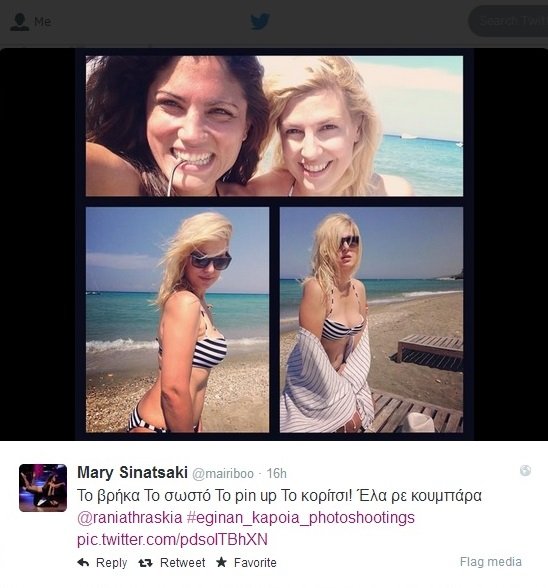 Η Ράνια Θρασκιά φωτογραφίζεται για πρώτη φορά φορώντας μόνο μαγιό [εικόνα] | iefimerida.gr 0