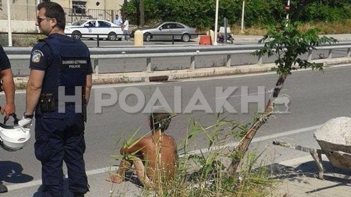 Ρόδος: Συνελήφθη γιατί περπατούσε γυμνός στον δρόμο [εικόνες] | iefimerida.gr 0