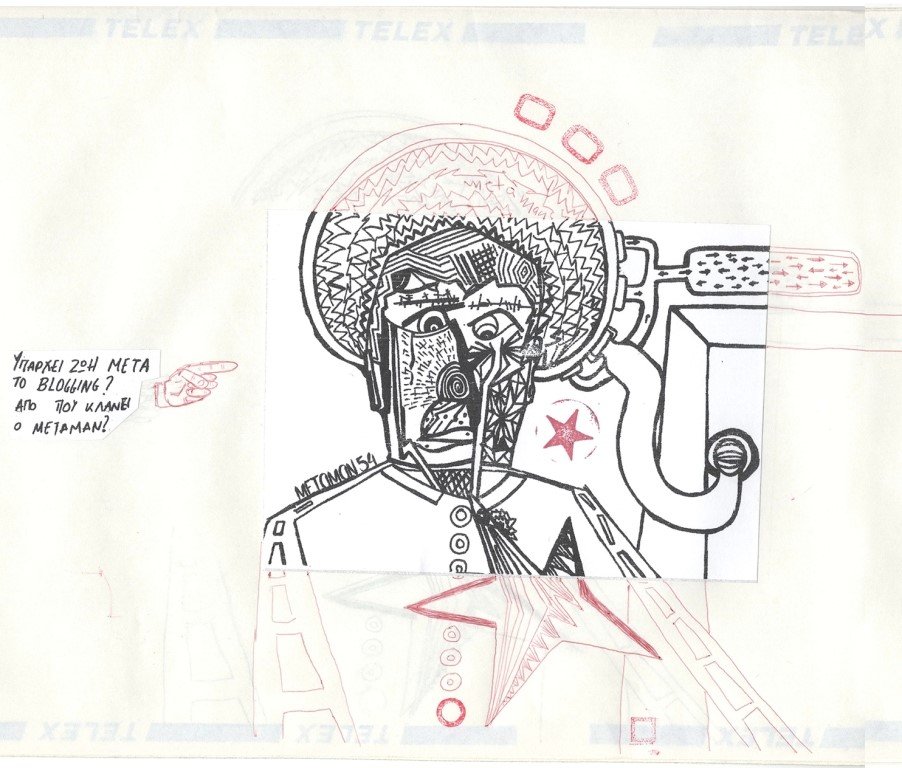 Στην Υδρα στήνουν έκθεση με αχρησιμοποίητα ρολά φαξ -Το κάθε ένα μήκους 50 μ. [εικόνες] | iefimerida.gr 0