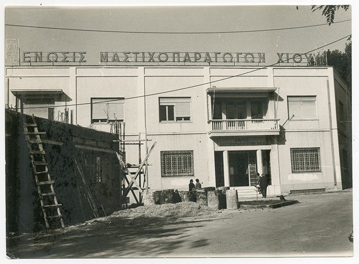 Η έδρα της Ένωσης Μαστιχοπαραγωγών Χίου, στην πόλη της Χίου, εκεί όπου βρίσκεται μέχρι σήμερα. © Ένωση Μαστιχοπαραγωγών Χίου