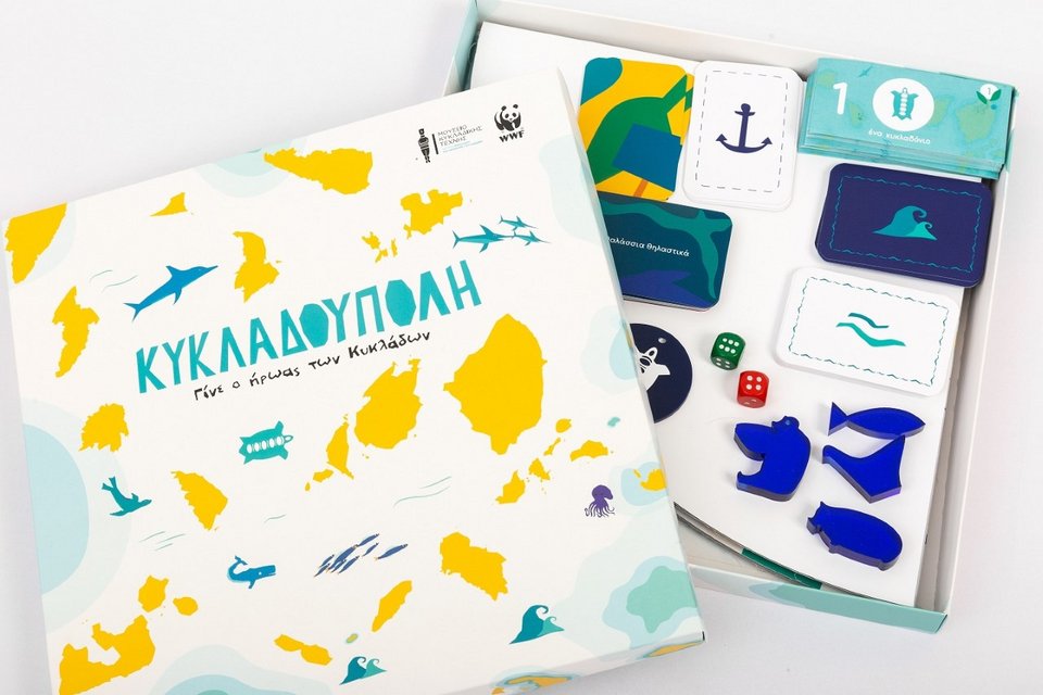 Το επιτραπέζιο παιχνίδι του Μουσείου Κυκλαδικής Τέχνης για τo περιβάλλον [εικόνες] | iefimerida.gr 1