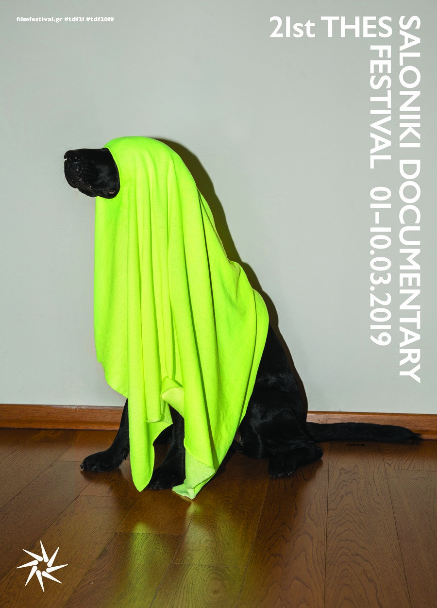 Τρεις αφίσες που θα πρωταγωνιστήσουν στους δρόμους και τα καταστήματα της Θεσσαλονίκης 