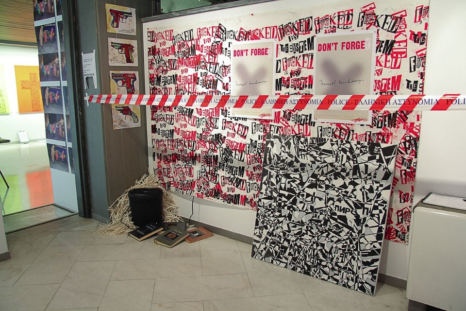 Platforms Project: Η φουάρ σύγχρονης τέχνης στήνεται μέσα στην Καλών Τεχνών [εικόνες] | iefimerida.gr 0