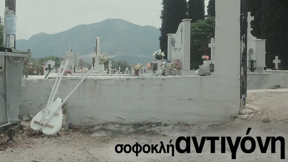 Στην «Αντιγόνη» στη μικρή Επίδαυρο συμμετέχουν ΚΑΠΗ και μαθητές της περιοχής [βίντεο] | iefimerida.gr 1
