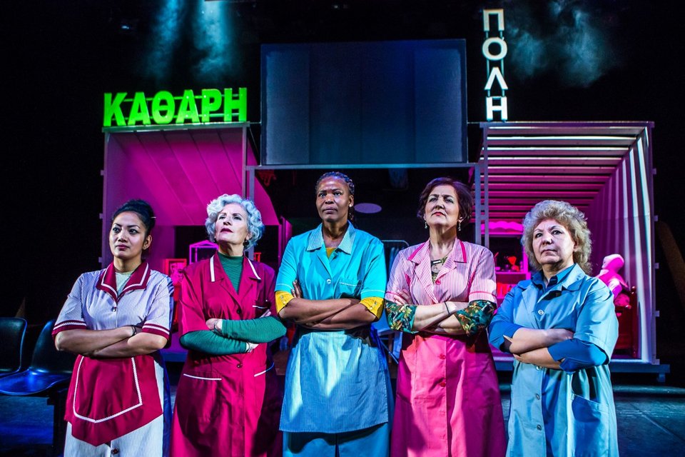 «Καθαρή πόλη» των Ανέστη Αζά και Πρόδρομου Τσινικόρη, με πρωταγωνίστριες μετανάστριες καθαρίστριες της Αθήνας 