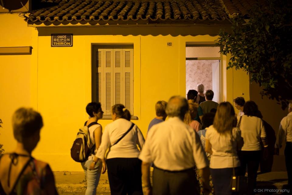 Φεστιβάλ για τον Συνοικισμό της Ελευσίνας -Γειτονιά του 1925 με 2.500 πρόσφυγες [πρόγραμμα]  | iefimerida.gr 5