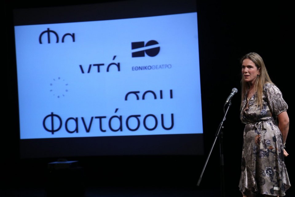 H Εκτελεστική Διευθύντρια του Ιδρύματος Ωνάση, Έφη Τσιότσιου, παρουσίασε το όραμα του Ιδρύματος κατά την ανακοίνωση του νέου προγραμματισμού του θεάτρου