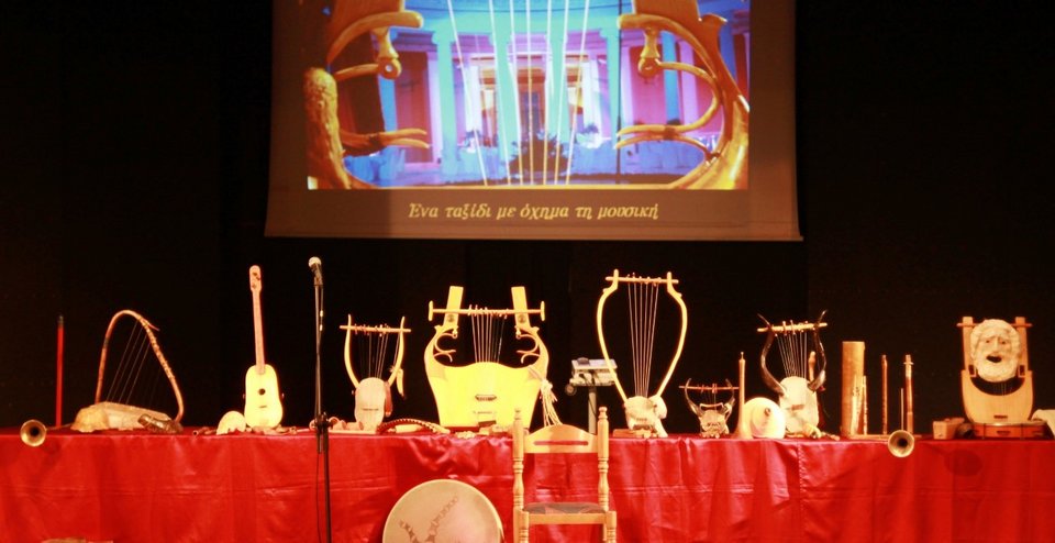 Συναυλία με 30 αρχαία όργανα στον κήπο του Αρχαιολογικού Μουσείου [εικόνα] | iefimerida.gr 0