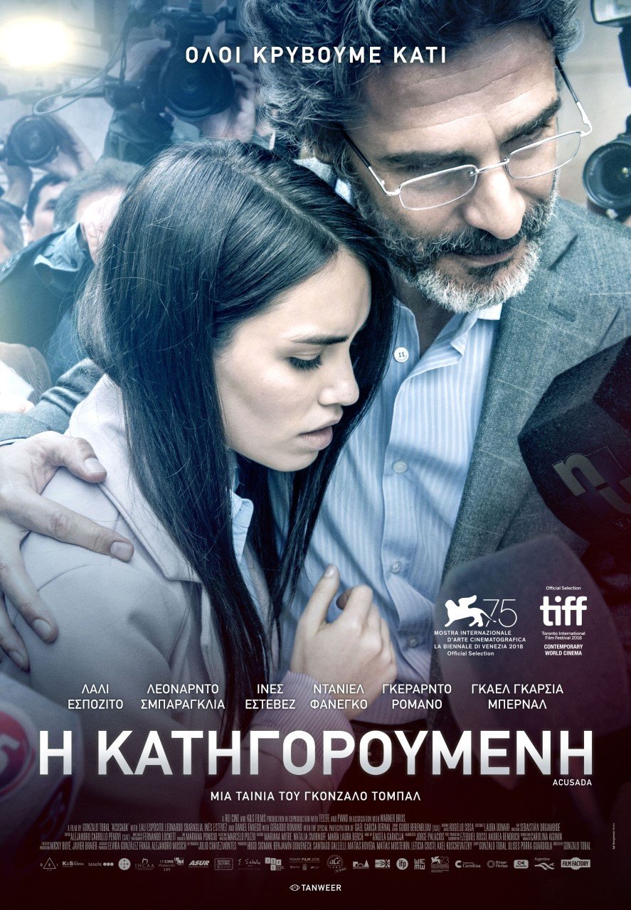 Νέες ταινίες: H ειρηνική διαμαρτυρία των εργατών του 1819 που εξελίχθηκε σε σφαγή [κριτική & τρέιλερ]  | iefimerida.gr 5