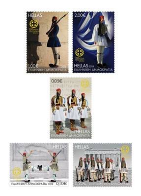 Ο Παυλόπουλος θα τιμήσει την παρουσίαση σειράς γραμματοσήμων με τσολιάδες [εικόνες]   | iefimerida.gr 3