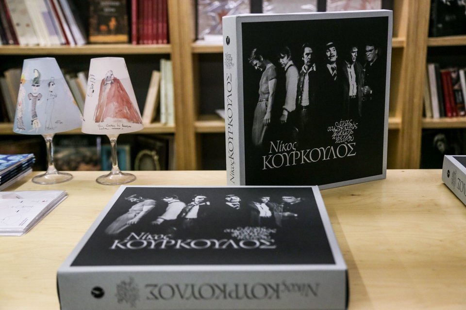 Το βιβλίο αφιέρωμα στον Νίκο Κούρκουλο