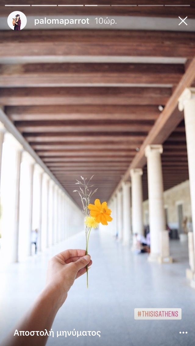 Γερμανοί Instagrammers διαφημίζουν την Αθήνα στο Ιντερνετ -Οι απίθανες φωτογραφίες τους [εικόνες] | iefimerida.gr 5