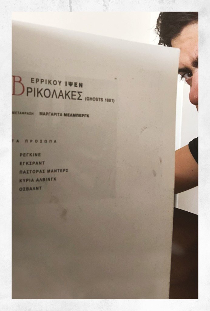 Ο Δημήτρης Καραντζάς καταπιάνεται για δεύτερη φορά με τον κόσμο του Ερρίκου Ίψεν στο Θέατρο Τέχνης. Αυτή τη φορά με τους Βρικόλακες στη σκηνή της Φρυνίχου.