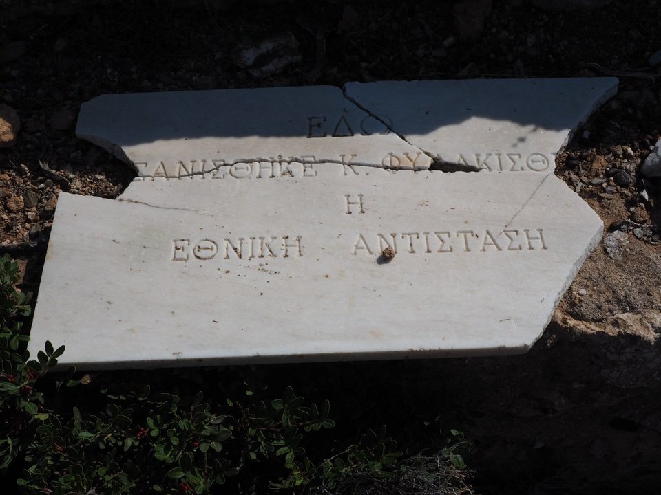 Πρωτοβουλία διάσωσης των διατηρητέων μνημείων στη Μακρόνησο [εικόνες]   | iefimerida.gr 3