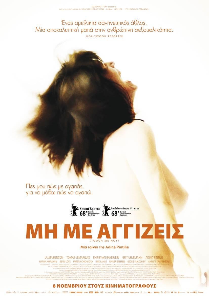 Νέες ταινίες: Το «Κορίτσι με το τατουάζ»... σε νέες περιπέτειες [κριτική & τρέιλερ]  | iefimerida.gr 4