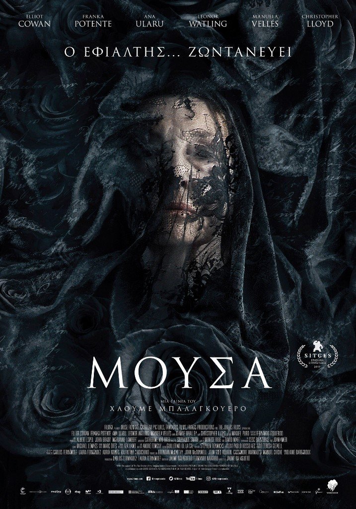 Νέες ταινίες: Μία 89χρονη παρέα με έναν 30άρη γυρίζουν με βανάκι τη Γαλλία [κριτική και τρέιλερ]  | iefimerida.gr 4