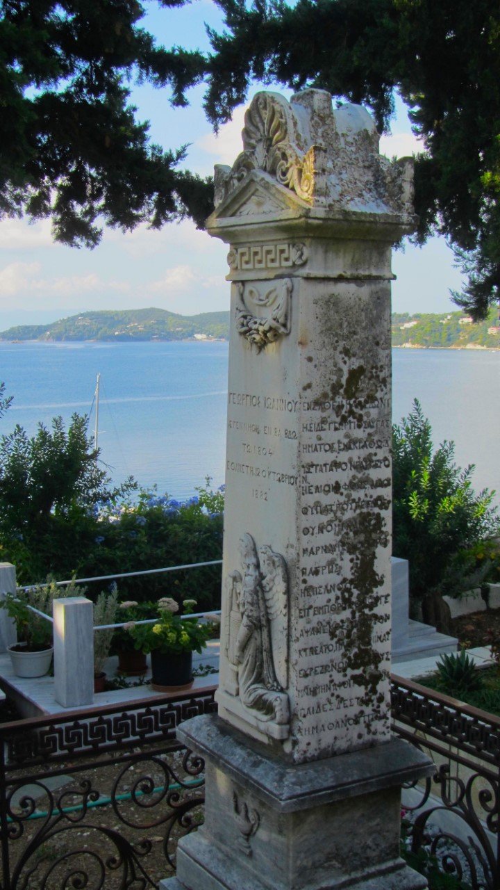 Το κοιμητήριο της Σκιάθου