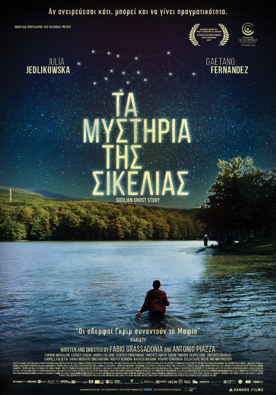 Νέες ταινίες: Μία 89χρονη παρέα με έναν 30άρη γυρίζουν με βανάκι τη Γαλλία [κριτική και τρέιλερ]  | iefimerida.gr 6