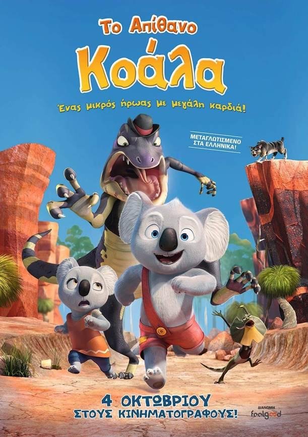 Νέες ταινίες: Ο Μπράντλεϊ Κούπερ, αλκοολικός ροκ σταρ, πλάι στη Lady Gaga που εκπλήσσει [κριτική & τρέιλερ] | iefimerida.gr 7