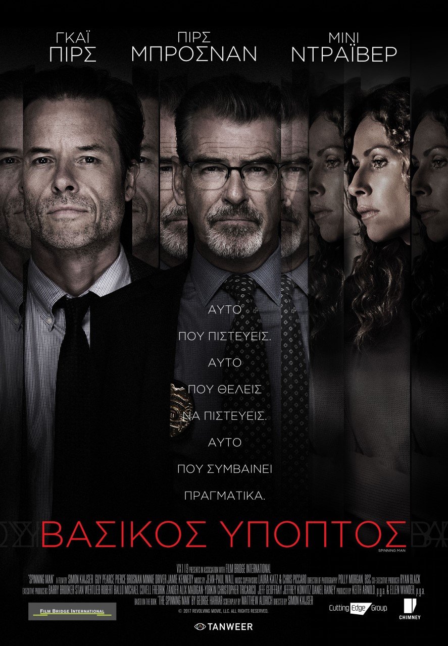 Nέες ταινίες: Η επιστροφή του Jurassic Park και ο άστατος βίος του Ζαν Λικ Γκοντάρ [κριτική & τρέιλερ]  | iefimerida.gr 5