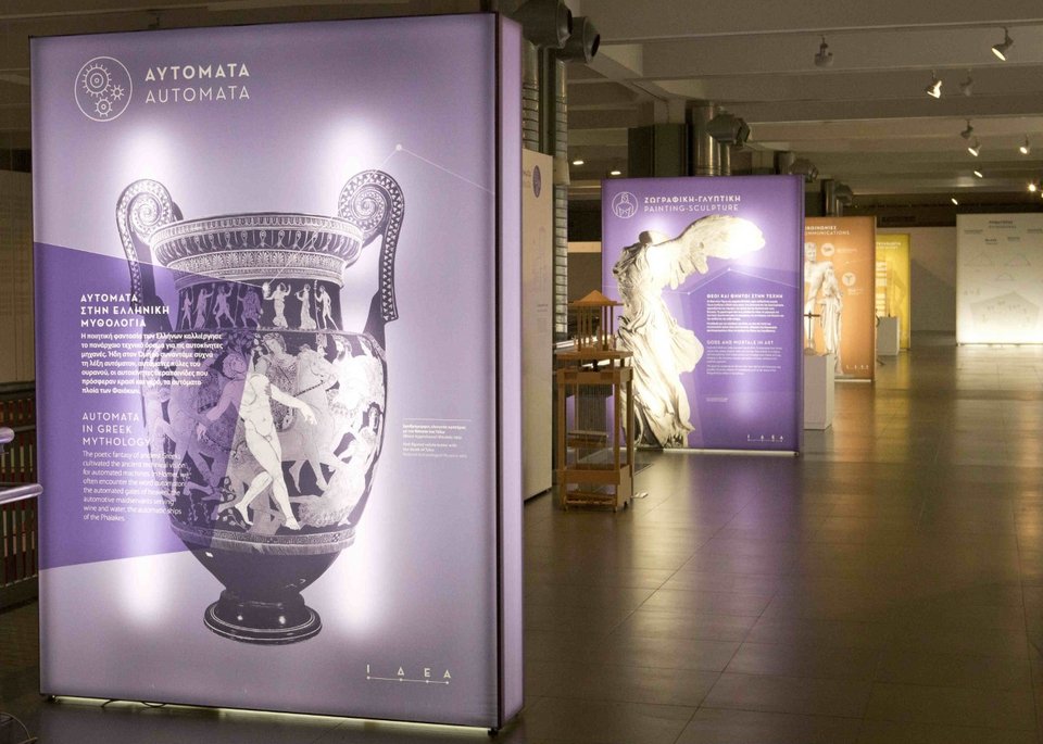 Παρθενώνας, Υδραυλικός Τηλέγραφος -Η εκθεση που συνδέει αρχαία Επιστήμη & Τεχνολογία [εικόνες] | iefimerida.gr 3