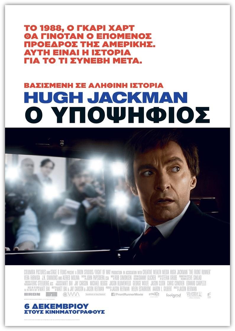 Nέες ταινίες: Η τραγωδία με τη βύθιση του ρωσικού υποβρυχίου «Kursk» τον Αύγουστο του 2000 [κριτική & τρέιλερ]  | iefimerida.gr 3