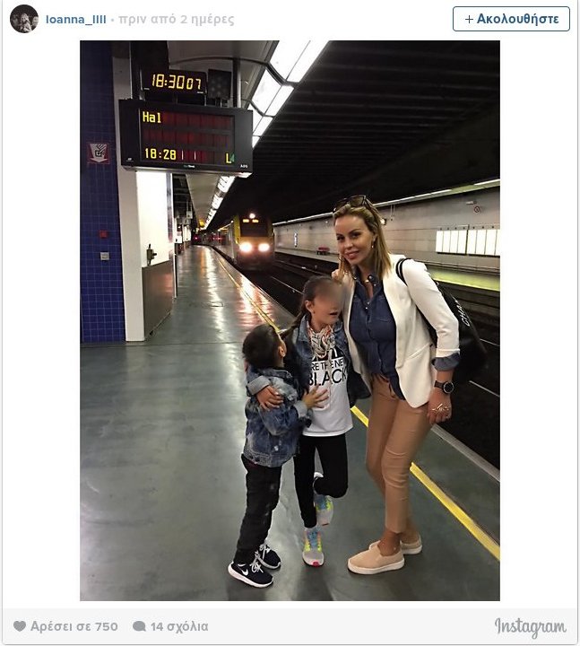 Μια καλλονή στο ευρωκοινοβούλιο -Στα... έδρανα η Ιωάννα Λίλη [εικόνες] | iefimerida.gr 1