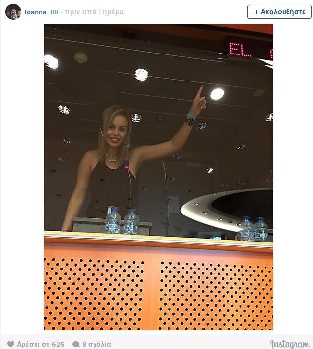 Μια καλλονή στο ευρωκοινοβούλιο -Στα... έδρανα η Ιωάννα Λίλη [εικόνες] | iefimerida.gr 2