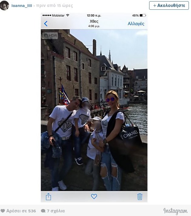 Μια καλλονή στο ευρωκοινοβούλιο -Στα... έδρανα η Ιωάννα Λίλη [εικόνες] | iefimerida.gr 4