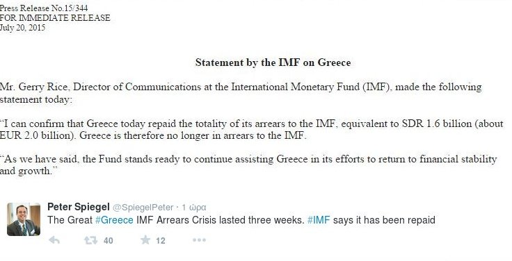 ΔΝΤ επιβεβαιώνει: Η Ελλάδα μας πλήρωσε - Είμαστε έτοιμοι να βοηθήσουμε [εικόνα] | iefimerida.gr 0