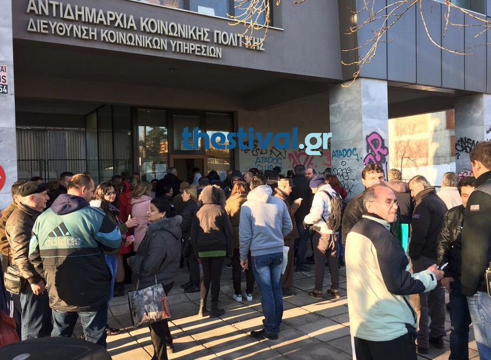 Επεσε ξανά το σύστημα για το Κοινωνικό Εισόδημα Αλληλεγγύης [εικόνες & βίντεο] | iefimerida.gr 0