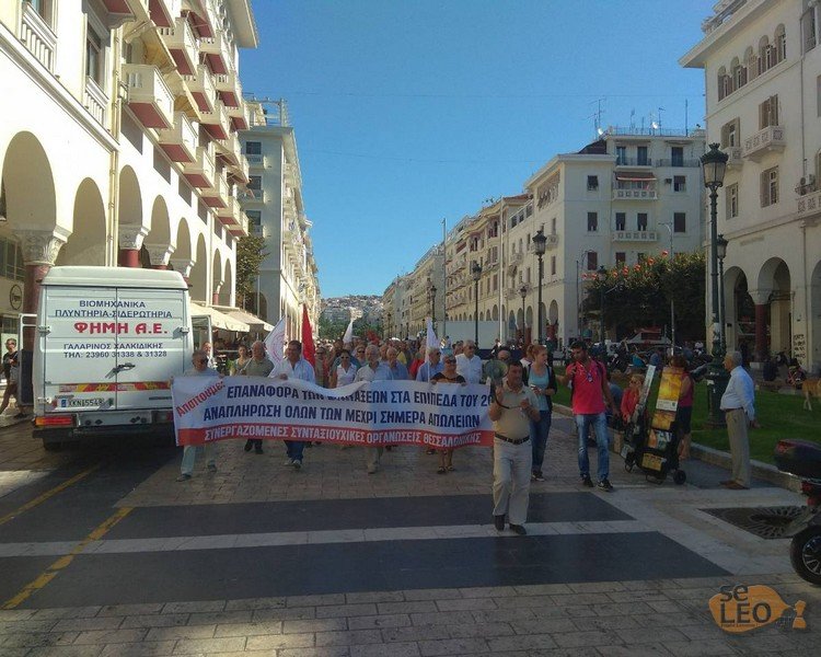 Θεσσαλονίκη: Γιγαντιαίο πανό του ΠΑΜΕ στο κτίριο του ΙΚΑ [εικόνες] | iefimerida.gr 1