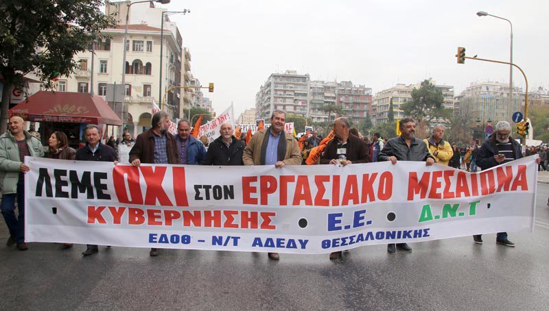 Στους δρόμους χιλιάδες εργαζόμενοι από την Κρήτη ως τη Θράκη -«Οι υποσχέσεις δεν τηρήθηκαν» [εικόνες & βίντεο] | iefimerida.gr 4