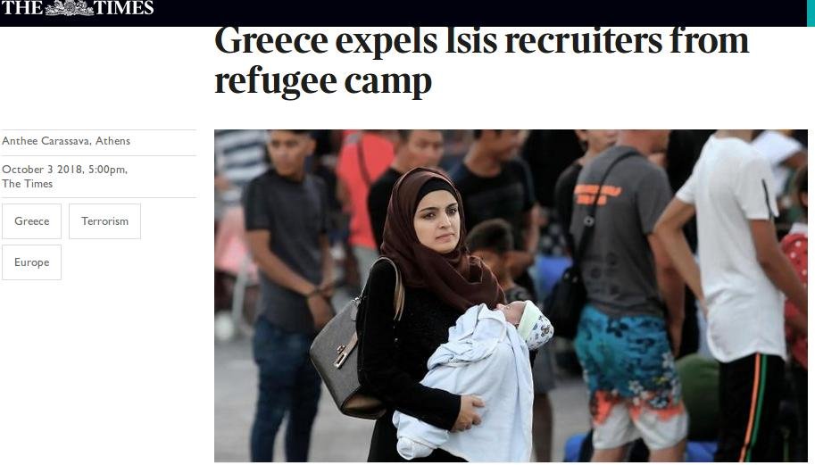 The Times: Η Ελλάδα απελαύνει τζιχαντιστές από προσφυγικούς καταυλισμούς | iefimerida.gr 0